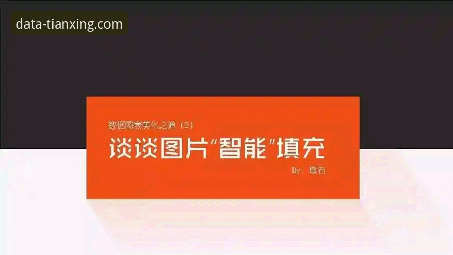 天行体育iOS版使用指南：从数据订阅到实战分析完整教程