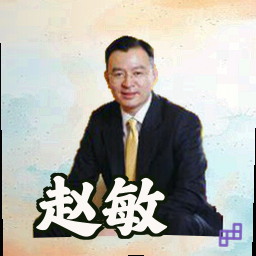 赵敏